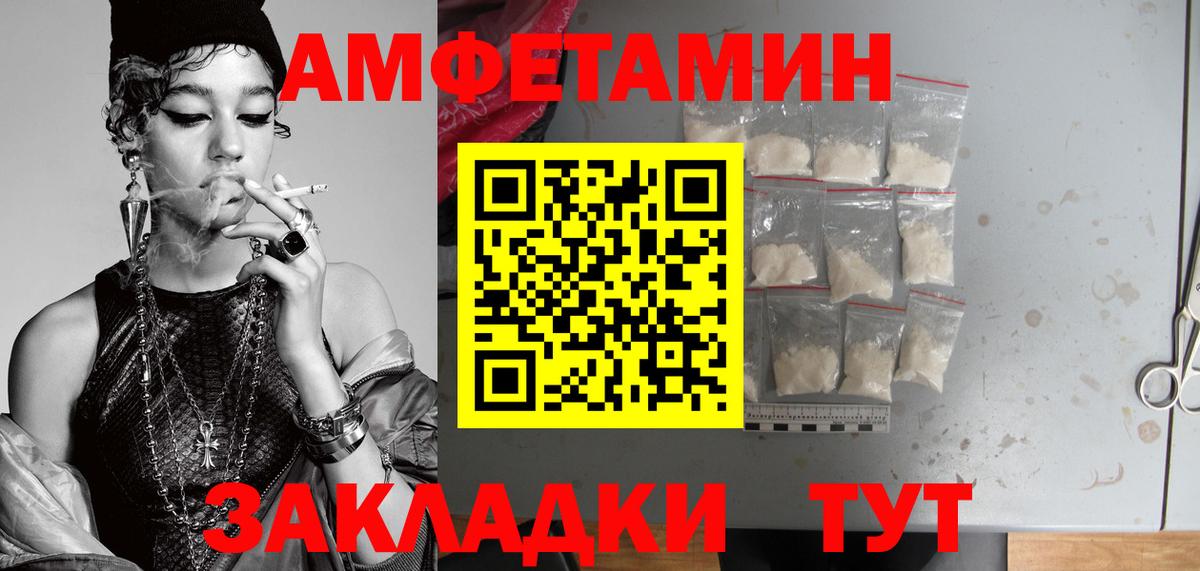 МЕТАМФЕТАМИН пудра  МЕТАМФЕТАМИН  Кандалакша  Вход с VPN 