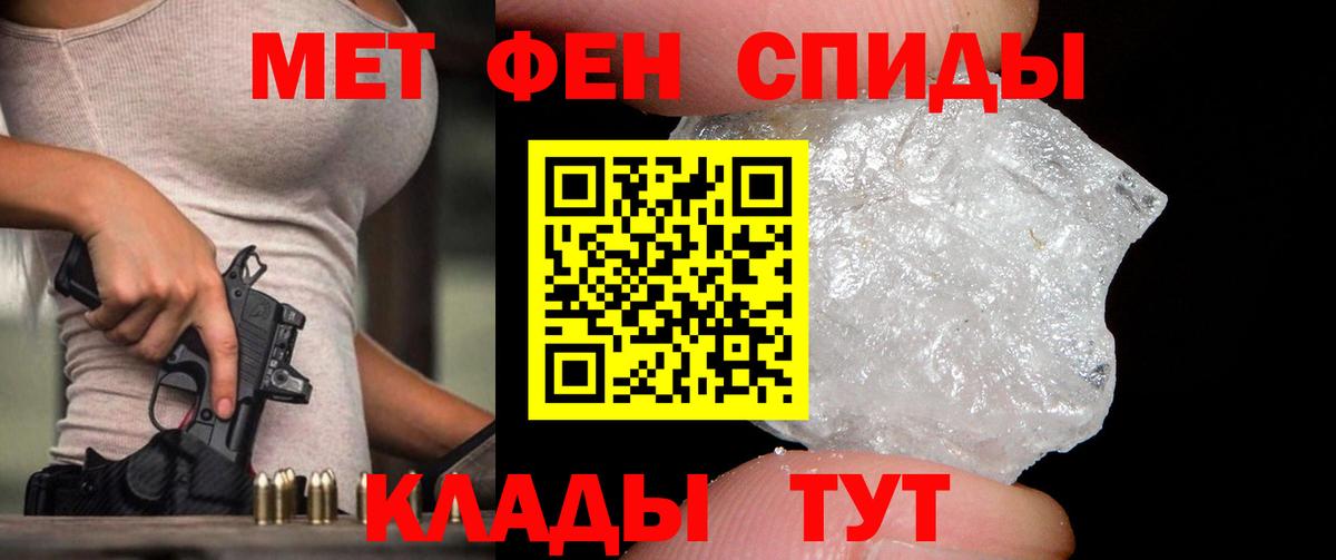 Метамфетамин мет  Кандалакша  Метамфетамин мет 