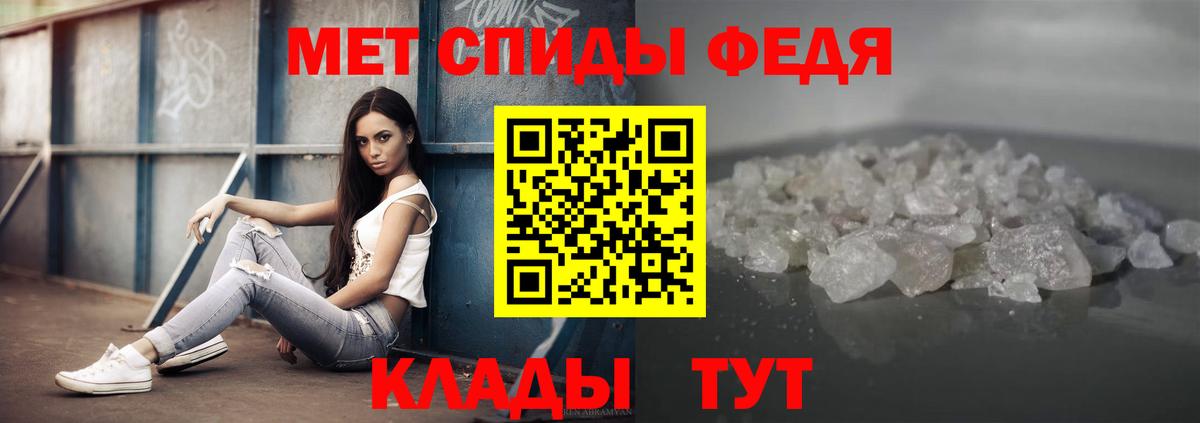 Метамфетамин пудра Кандалакша