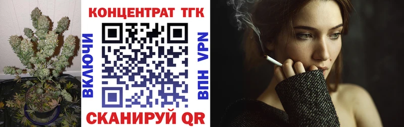 ТГК гашишное масло  даркнет сайт  Кандалакша 