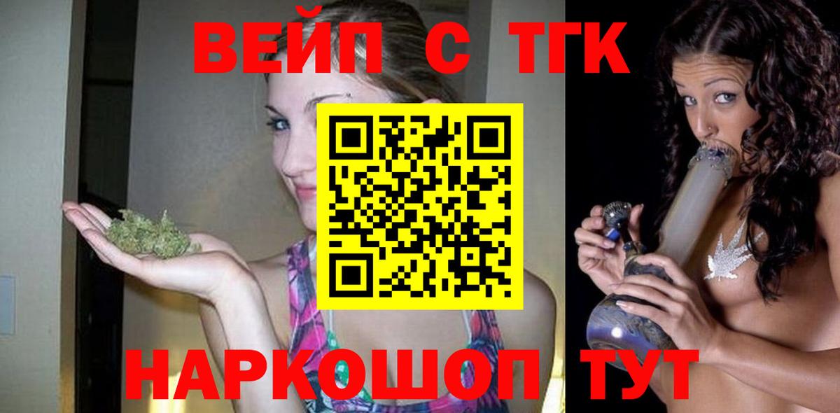 Codein Кандалакша