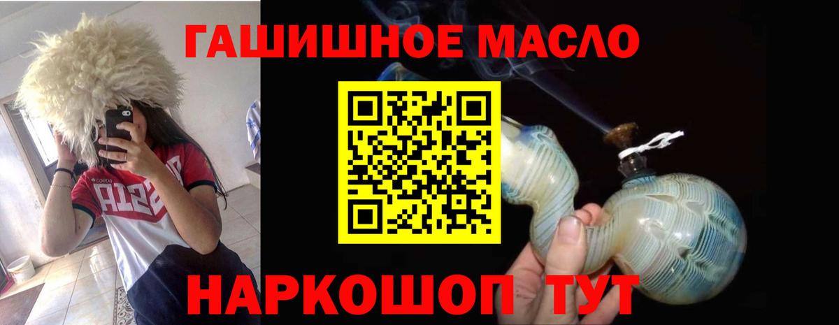 Кандалакша  Дистиллят ТГК жижа  Вход с VPN 
