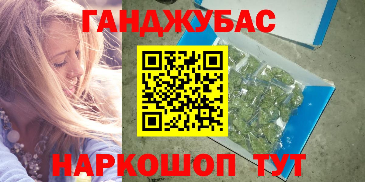 Кандалакша  Бошки марихуана VHQ  Бошки марихуана SATIVA & INDICA  Вход с VPN  Бошки Шишки марихуана 