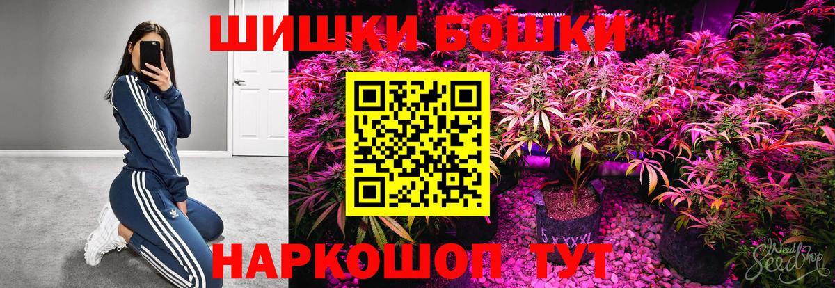 Конопля AK-47 Кандалакша